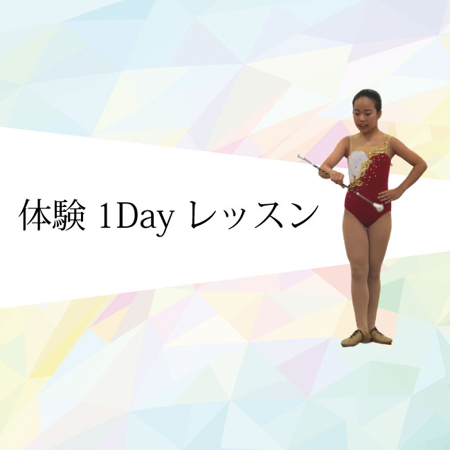 柏 松戸 バトンスタジオteamnico バトントワリング教室